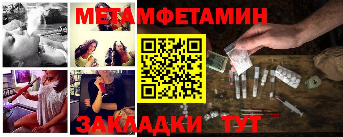 Амфетамин  Вход с VPN  Реж  Amphetamine VHQ  АМФЕТАМИН 