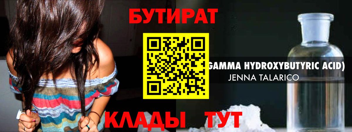 Меф мяу мяу Реж