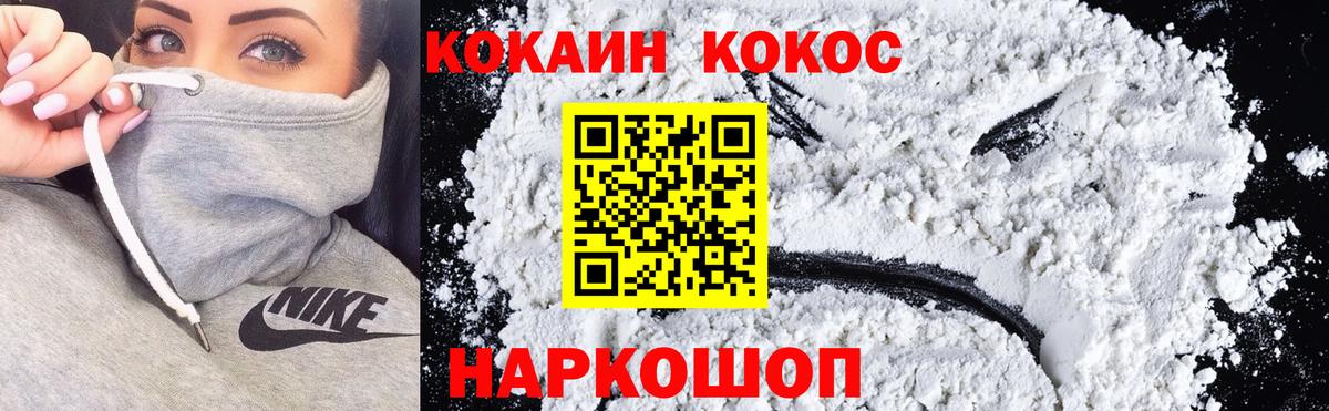 COCAIN FishScale Реж