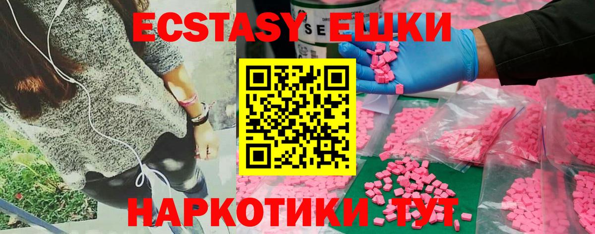 Ecstasy диски  Вход с VPN  Реж  Экстази DUBAI 