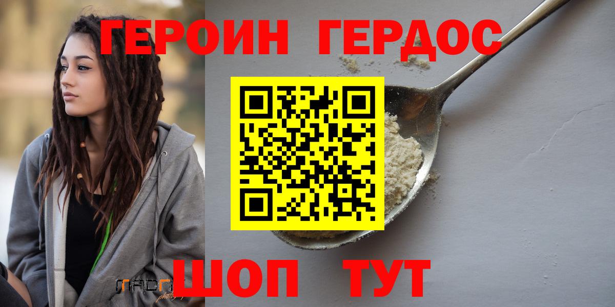 Героин  Вход с VPN  Реж  Героин Heroin 