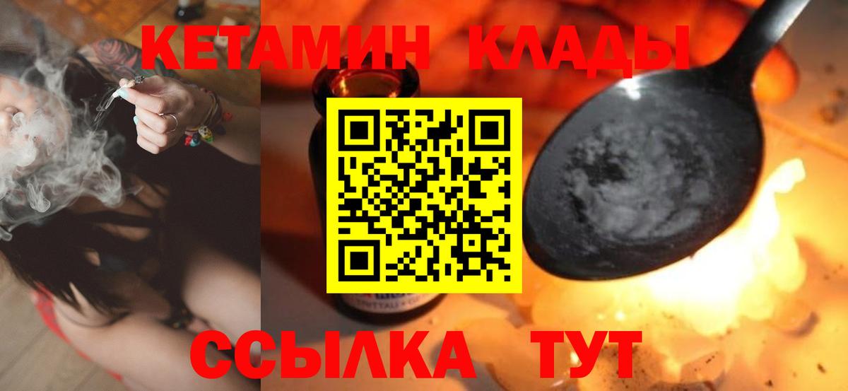 Реж  ОМГ ОМГ ссылки  Вход с VPN  Кетамин VHQ 