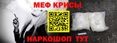 шишки Рузаевка