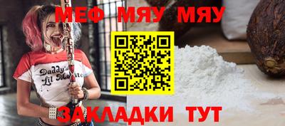 а пвп мука Бузулук