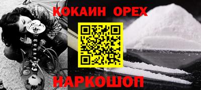 а пвп мука Бузулук