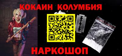 mdma Рыбинск