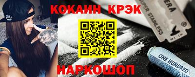 кокаин премиум Бугуруслан