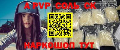 кокаин премиум Бугуруслан