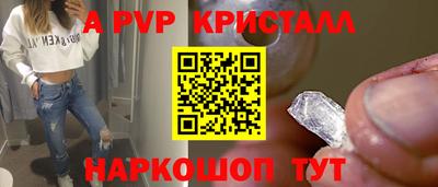 а пвп мука Бузулук