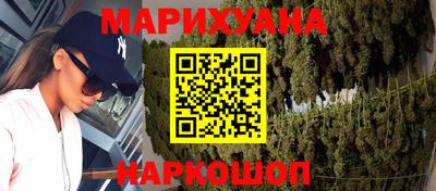 кокаин премиум Бугуруслан