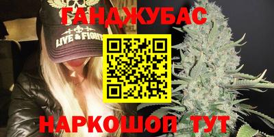 кокаин премиум Бугуруслан