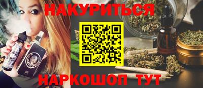 кокаин премиум Бугуруслан