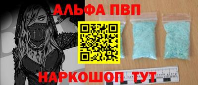 а пвп мука Бузулук