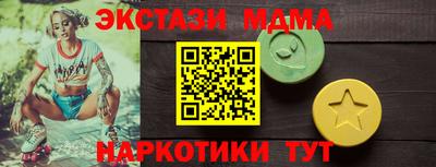 МДМА Будённовск