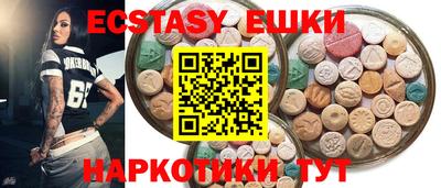 кокаин премиум Бугуруслан