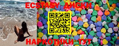 МДМА Будённовск