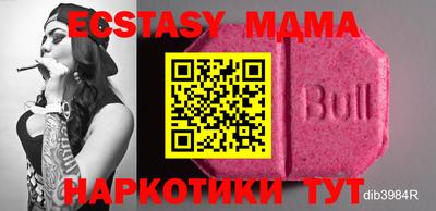 МДМА Будённовск