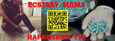 МДМА Будённовск