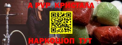 кокаин премиум Бугуруслан