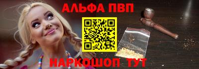 а пвп мука Бузулук
