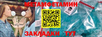 а пвп мука Бузулук