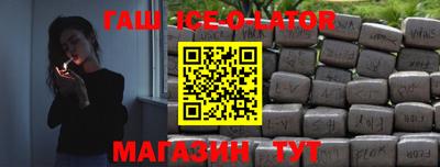 кокаин премиум Бугуруслан