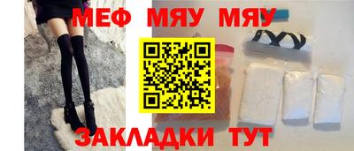 а пвп мука Бузулук