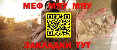 а пвп мука Бузулук