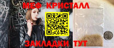МДМА Будённовск
