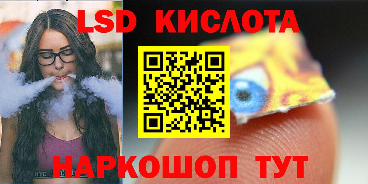 Реж  LSD-25 экстази ecstasy  ЛСД экстази  Лсд 25 экстази ecstasy  Вход с VPN 