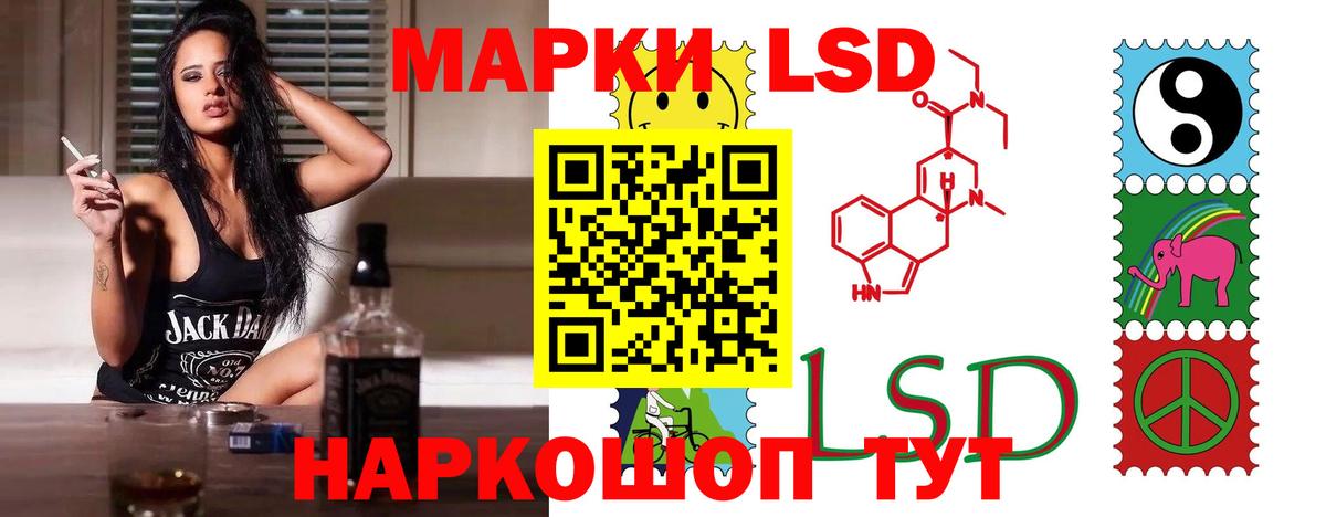 LSD-25 экстази ecstasy Реж