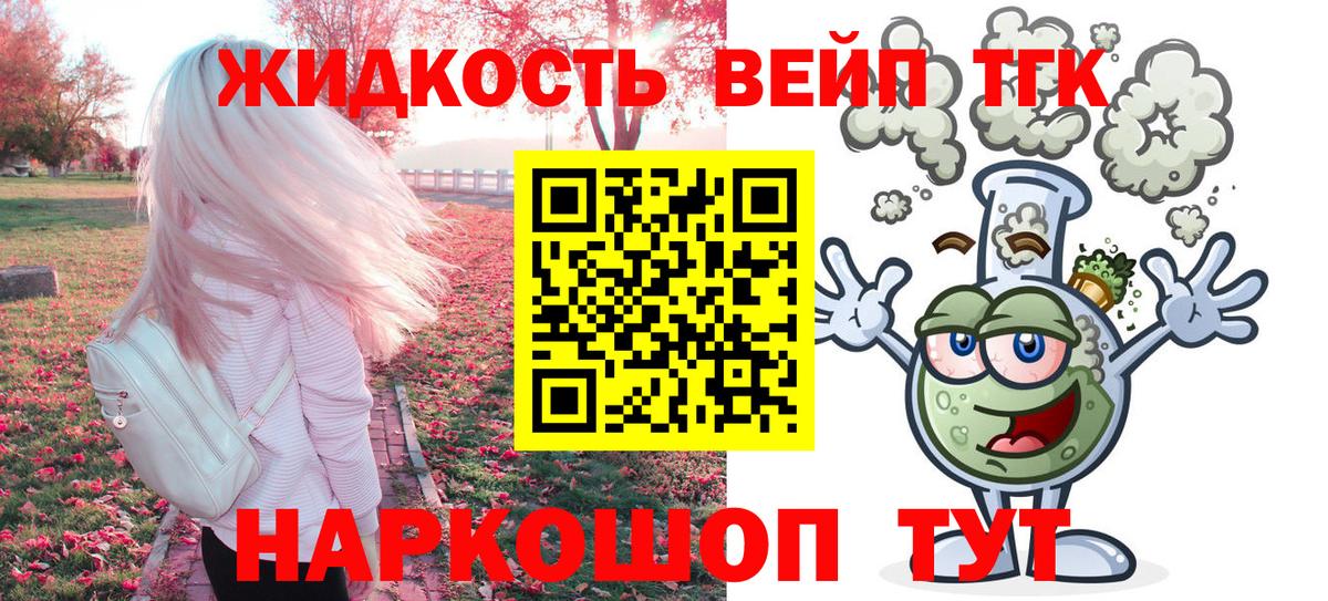 Дистиллят ТГК Wax Реж