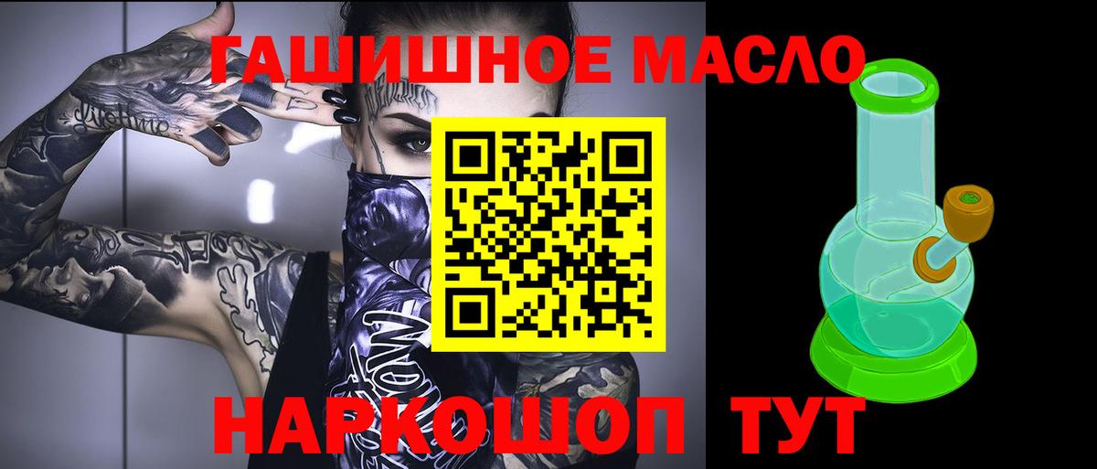 ТГК Wax  Дистиллят ТГК Wax  Вход с VPN  Реж 