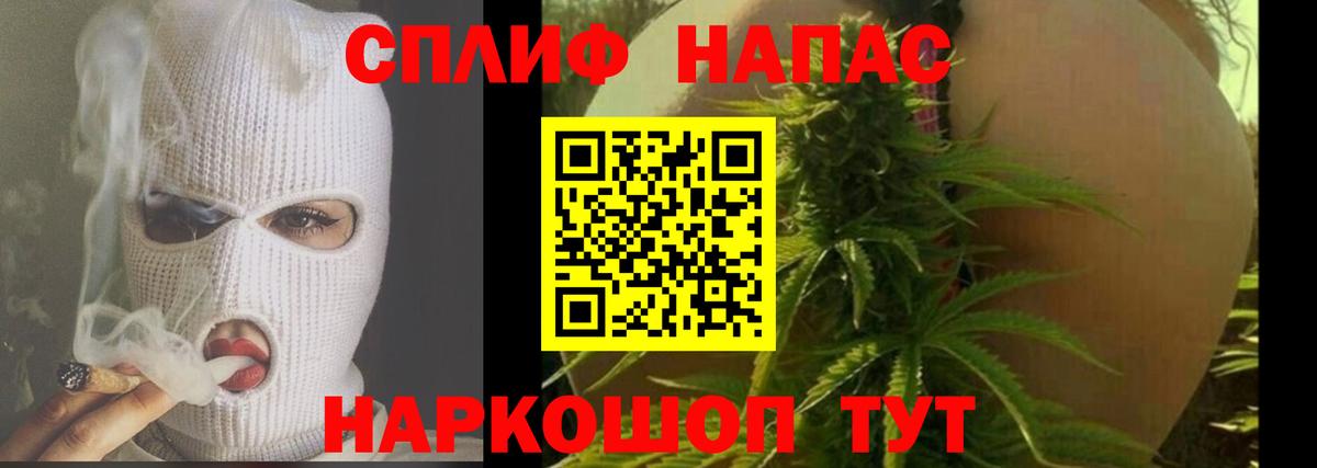 МАРИХУАНА индика Реж