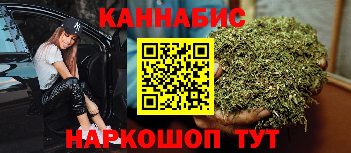 Реж  Шишки марихуана VHQ  МАРИХУАНА конопля  Канабис гибрид  Вход с VPN 
